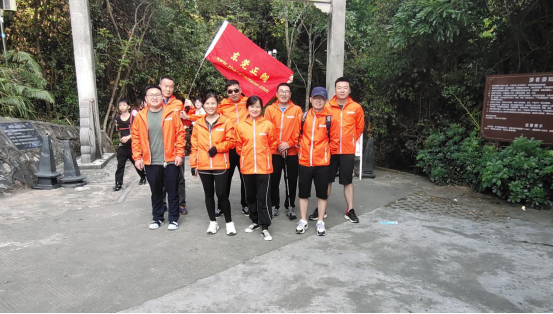 “凝心聚力，攜手奮進(jìn)”正朗戶(hù)外登山團(tuán)建活動(dòng)圓滿(mǎn)結(jié)束！