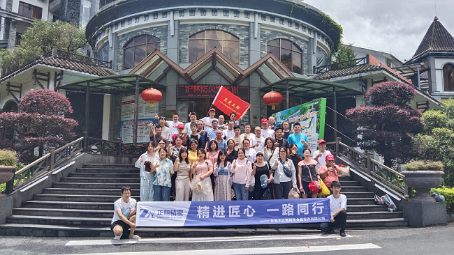 陽光正暖，不負(fù)時(shí)光！正朗精密2024年山泉灣天露山之旅圓滿結(jié)束!